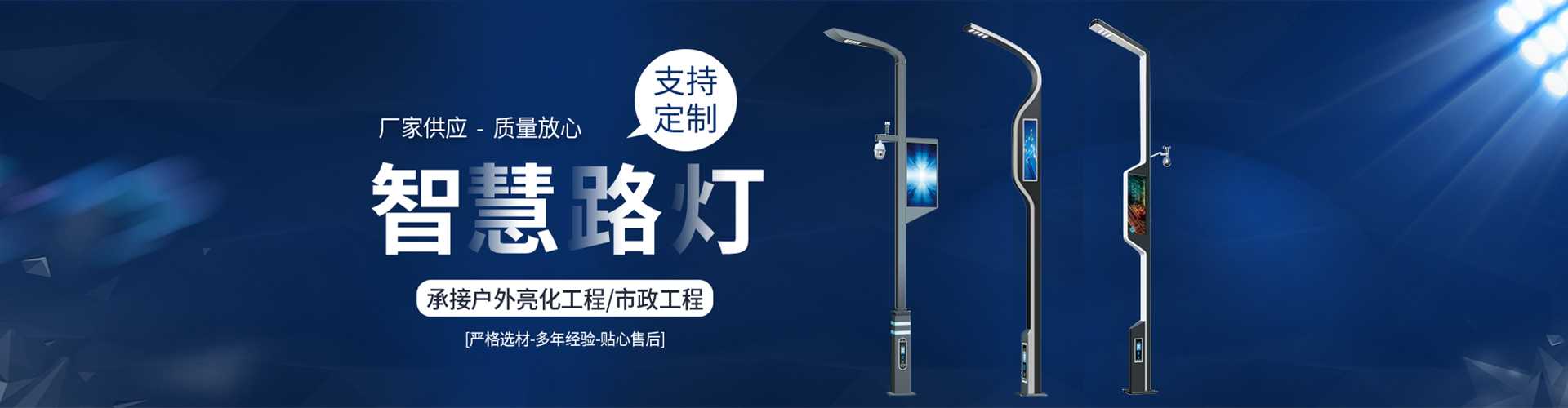 修文县太阳能路灯定制厂家