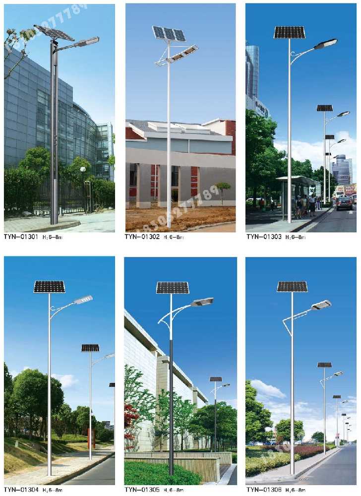 修文县市政道路太阳能路灯
